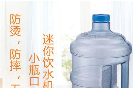 19升桶装水多少斤