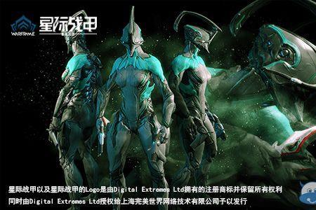 星际战甲终结c波是多少