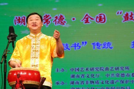 传统大鼓十大名曲