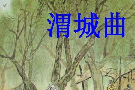 客舍他乡是什么意思