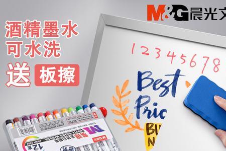 白板笔可以在玻璃上写字吗