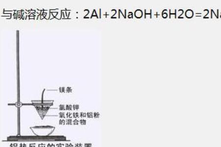 氢氧化铝化学式书写