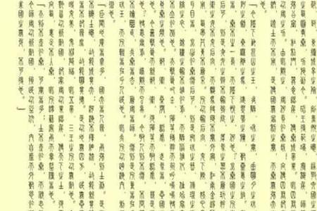 不择细流者才能成江海全文