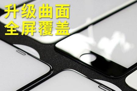 苹果13手机后盖缝隙有胶