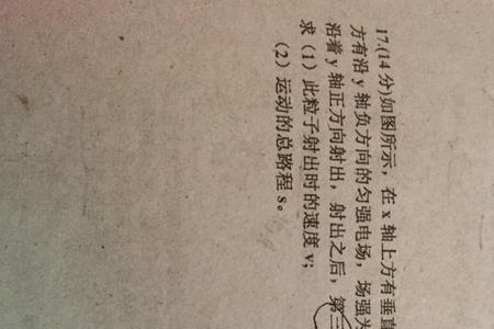 物理半长轴是指什么