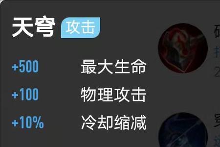 纯净苍穹可以免真伤吗