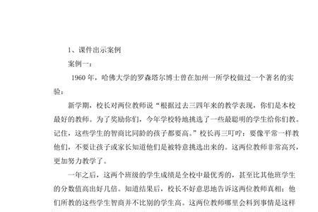 细心培养跟悉心培养有什么区别