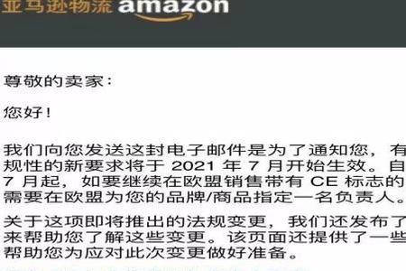 rep是什么职位