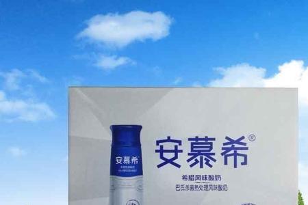 安慕希是脱脂牛奶吗