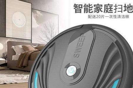 xclean扫地机器人怎么拖地
