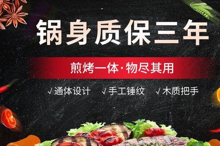 铜锅炒菜容易粘锅吗