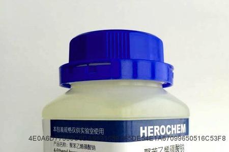 磺酸加水有什么反应