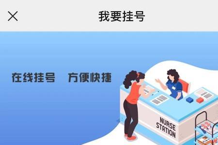 西安儿童医院没预约上怎么挂号