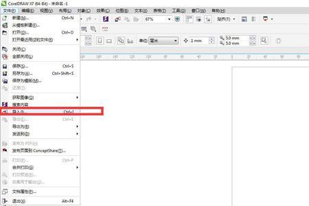 pdf文件导入cdr里文字变横了