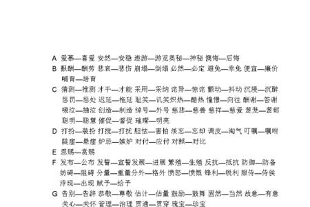 小进即满的反义词