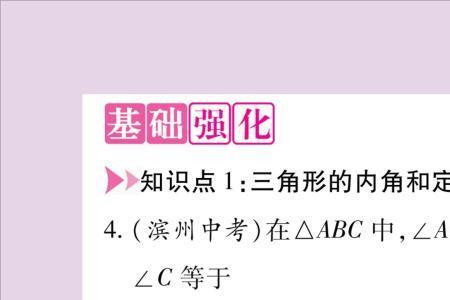 国际上数学的外角是怎么定义的