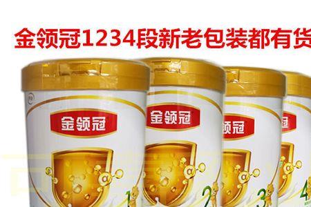 伊利金领冠积分兑换商品明细