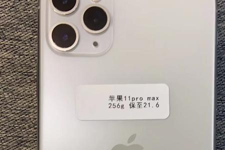 苹果11promxa联通卡无服务