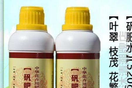 矾肥水和硫酸亚铁的区别