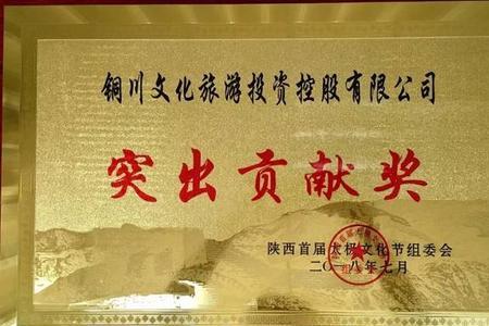 组委会属于哪个级别的奖项