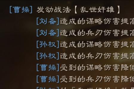 三国志战略版祝福特技有什么用