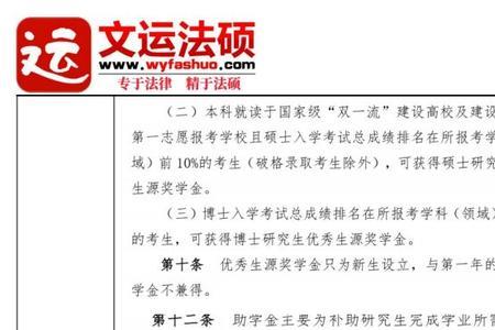 华北理工大学法学专业怎么样