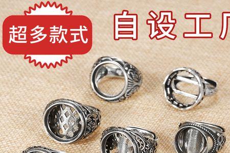 白铜戒托掉色吗