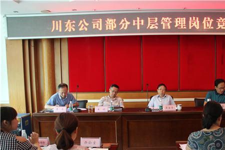 企业的管理岗是干部吗