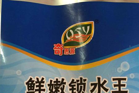 肉类保水剂浸泡多久