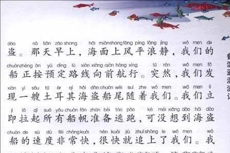 鲁滨孙战胜了哪些困难