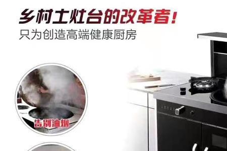 集成灶的堆码层数是什么意思