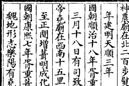 山胥怎样读