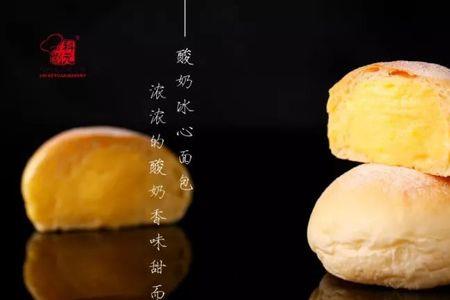 冰心面包配方大全
