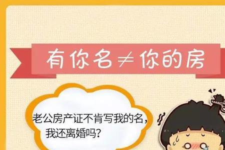 两栋房子怎么办房产证