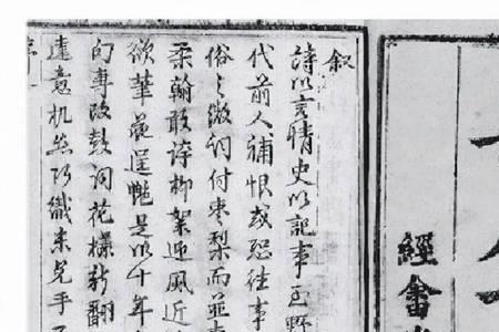 无事勾栏听曲是什么意思