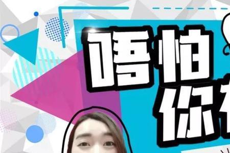 呲牙怎么幽默回复女生信息