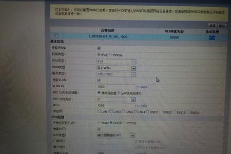 光猫恢复出厂设置怎么注册