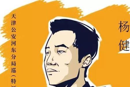 忠孝两不渝的渝是什么意思