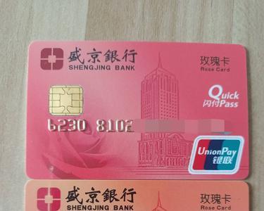 银行借记卡是一类卡吗