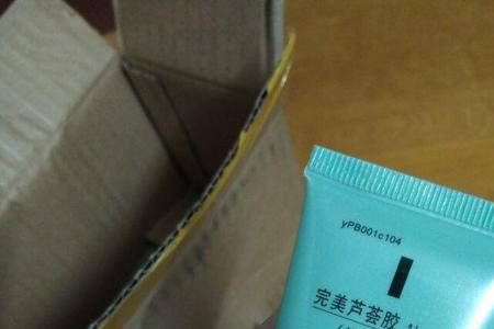 完美芦荟胶是哪里生产的