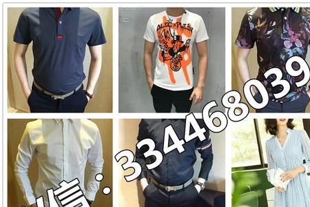 纪梵依服饰是品牌吗