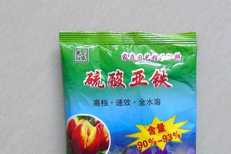 硫酸亚铁浇刚种上的花