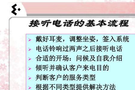 联通客服态度极差怎么怼