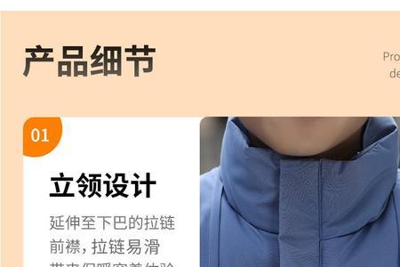 聚酯纤维衣服可以高温消毒吗