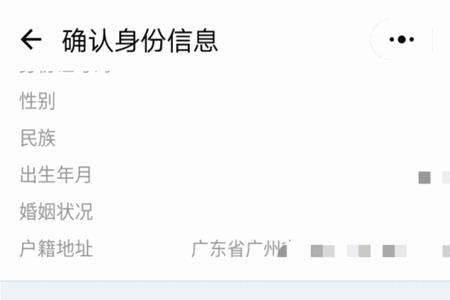 没有买社保可以申请粤居码吗
