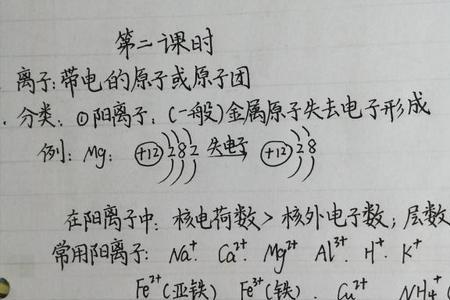 cl的中子数