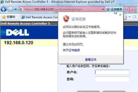 什么是IE证书
