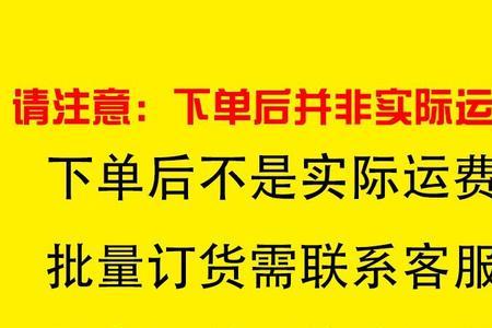 为什么七天无理由退货要扣运费