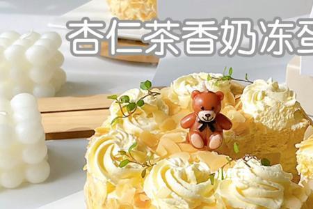 蛋糕奶冻可以冷冻储存么