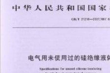 硅是不是绝缘体